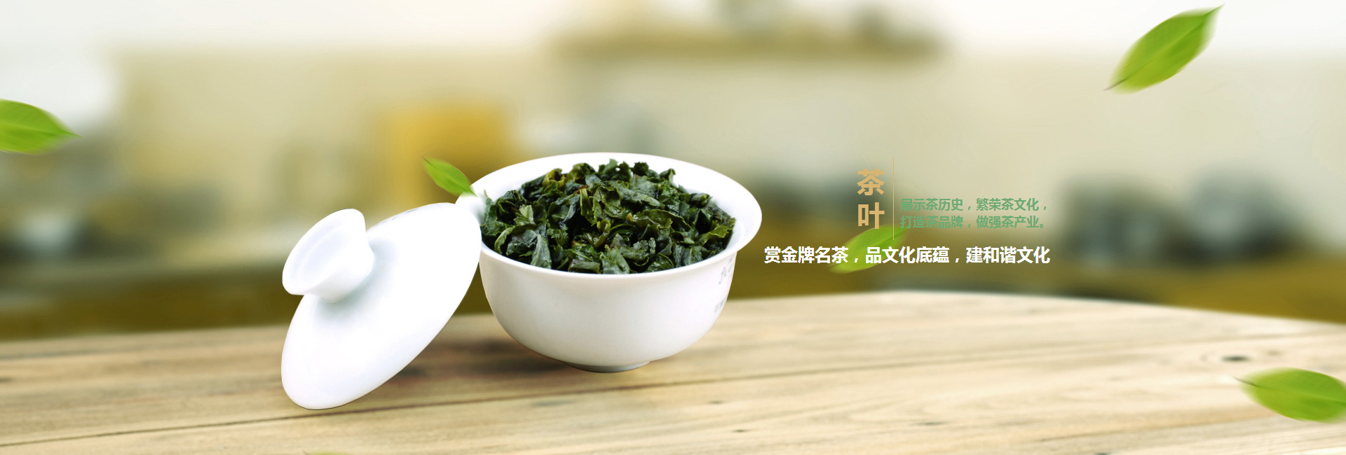 松江高碑店品茶学子的诗意栖息地